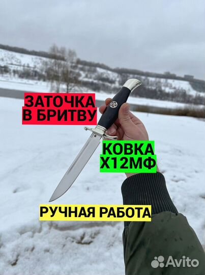 Нож ручной работы финка нквд