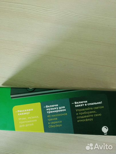 Smart-TV приставка Sber Box (sbdv-00002)