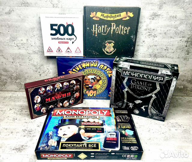 Настольные игры