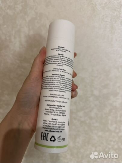 Ultra retexturising body complex