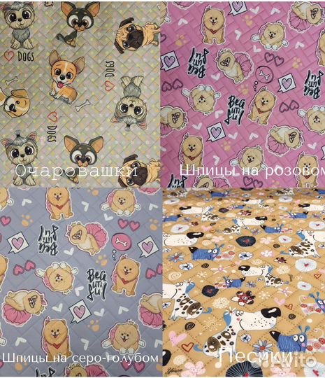 Пеленки многоразовые под заказ, фабричные