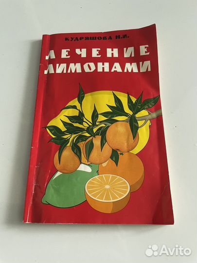 Книги обучающие СССР, набор открыток Ю.Чичкова