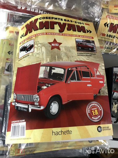 Hachette - коллекция. ваз - 2101 1:8 Выпуски 1-82