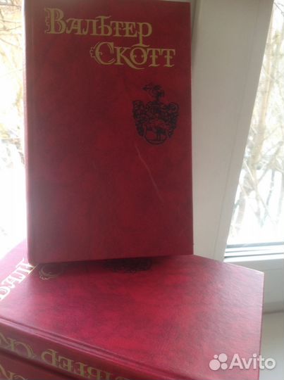 Вальтер Скотт собрание сочинений в 8тт