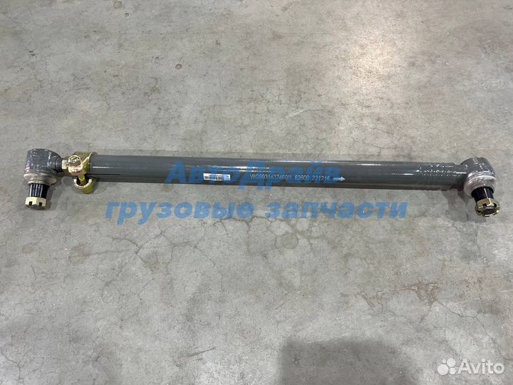 Тяга рулевая второго переднего моста Sitrak C7H