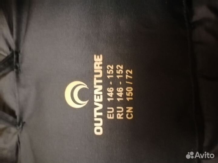 Пуховик зимний для мальчика