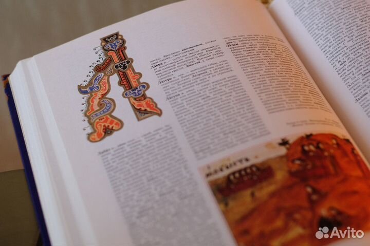 Толковый словарь русского языка В.И. Даль