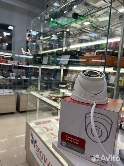 Камера видеонаблюдения купольная IPC-T020