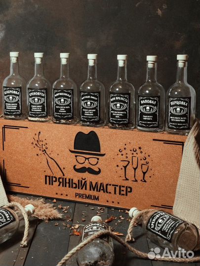 Набор для приготовления настоек