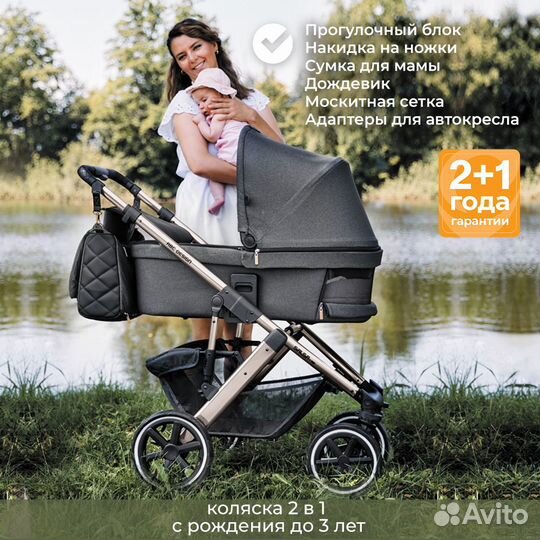 Коляска 2 в 1 ABC Design Salsa 4 Air