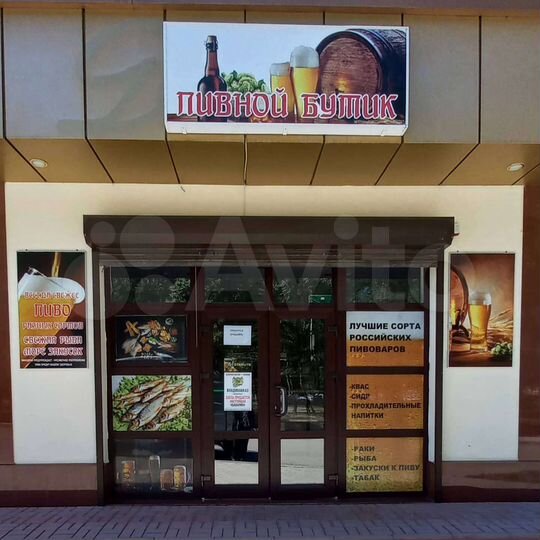 Торговая площадь, 49.7 м²