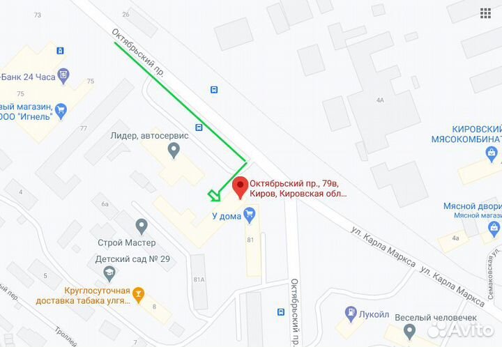 Печь конвекционная Abat пкэ-4Э