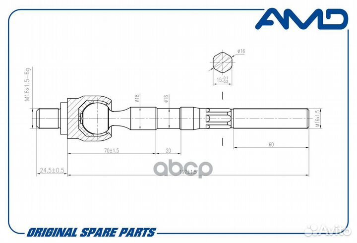 Тяга рулевая AMD.RE185 AMD