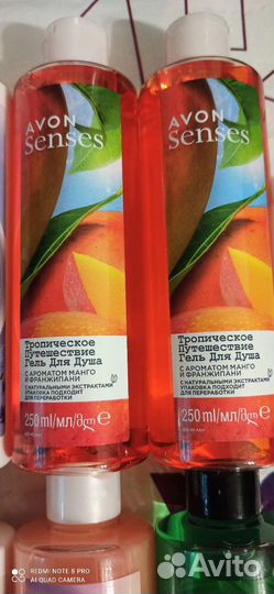 Avon гели косметика/Только Авито доставка