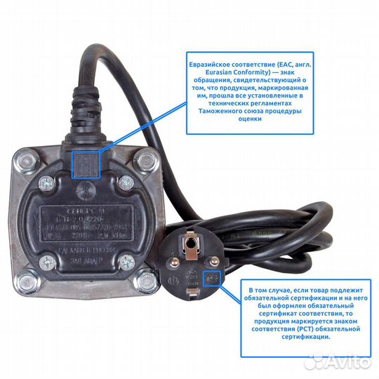 Предпусковой подогреватель