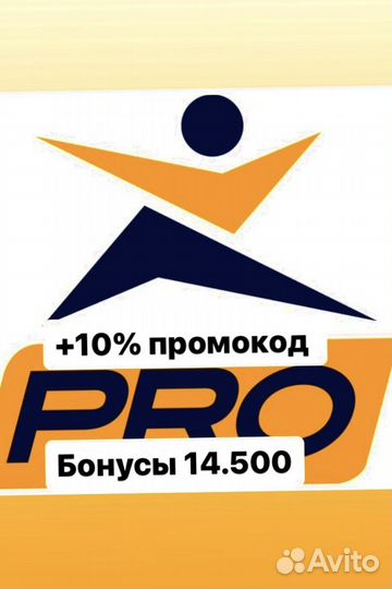 Бонусы спортмастер