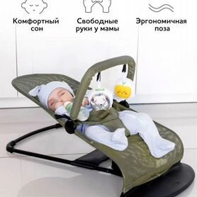 Шезлонг детский amarobaby