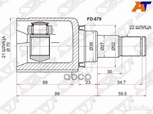 Шрус внутренний LH ford fiesta/fusion 01-08 FD-679