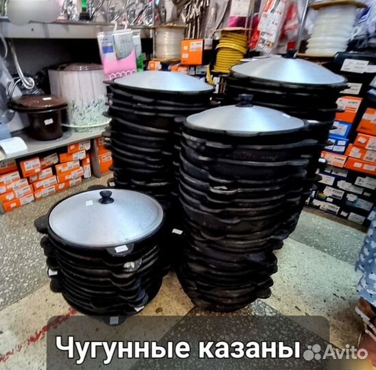 Казан чугунный узбекский 7лит