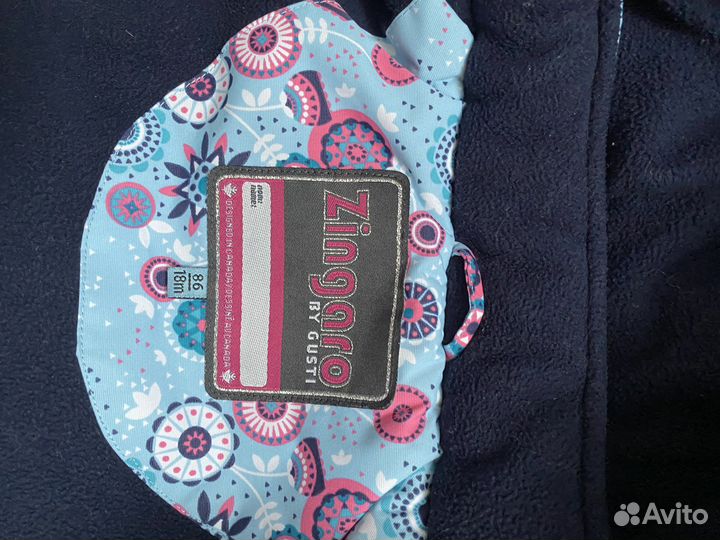 Зимний комплект