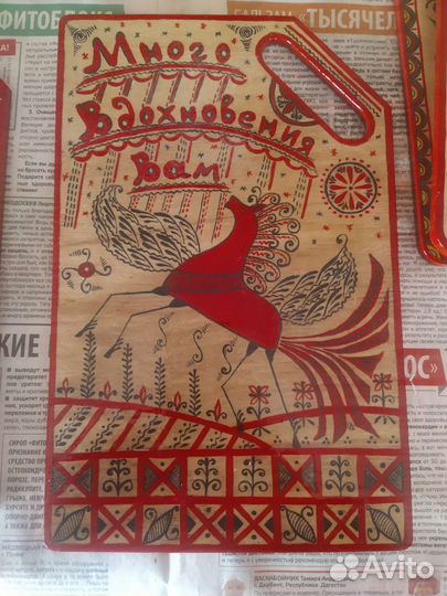 Доска разделочная