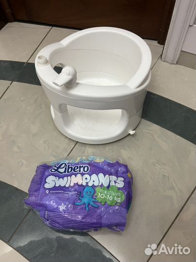 Стульчик для купания с подарком