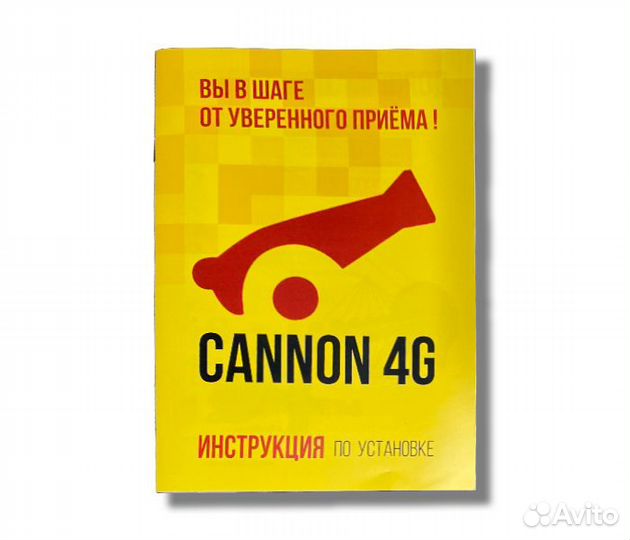 Антенна Cannon 4G по типу Пушка для Band 1