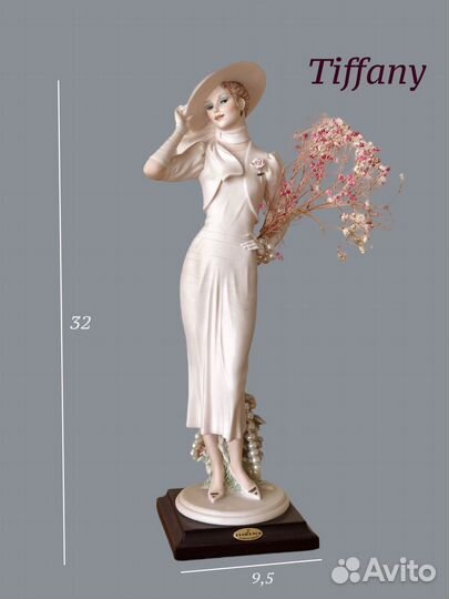 Статуэтка Giuseppe Armani