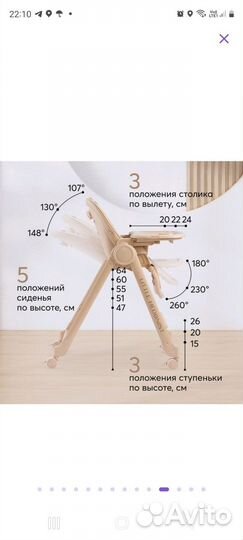 Стульчик для кормления happy baby berny lux 4 беж