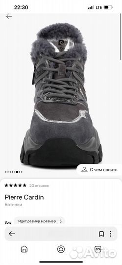 Зимние кроссовки серые