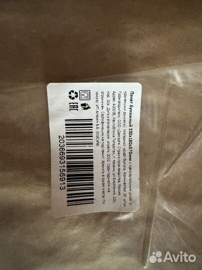 Пачка подарочных пакетов из крафт бумаги