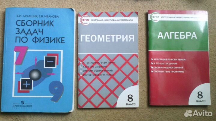 Все домашние работы