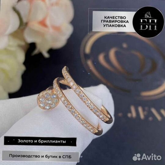 Кольцо Cartier Juste un Clou, бриллианты 0,5ct