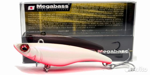 Вибы Megabass Travis 7 (2 цвета). Оригинал