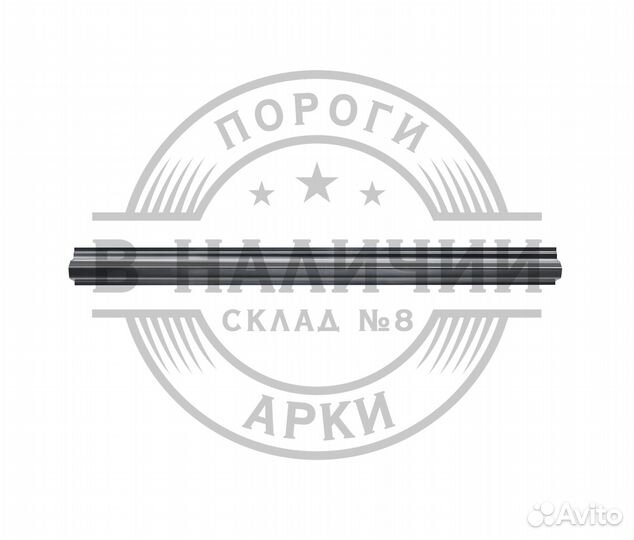 Ремонтный порог Renault Logan