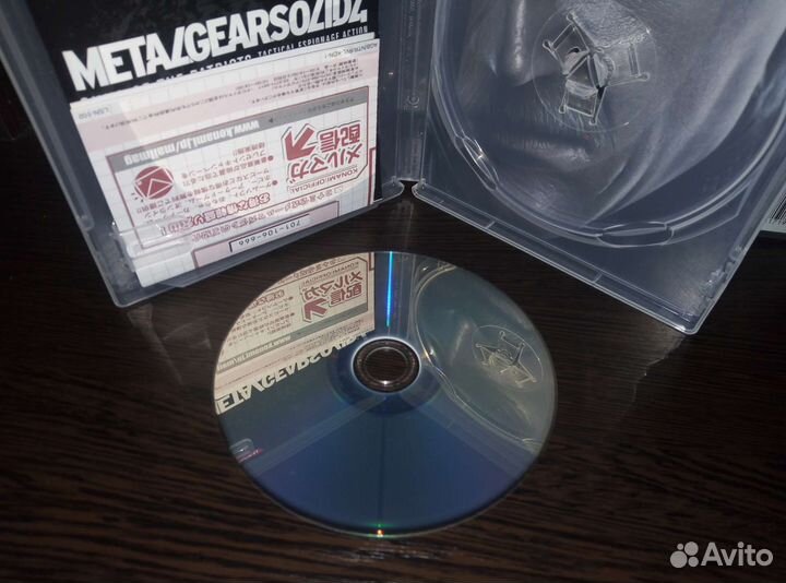 Metal Gear Solid 4: Guns Of The Patriots (PS3)