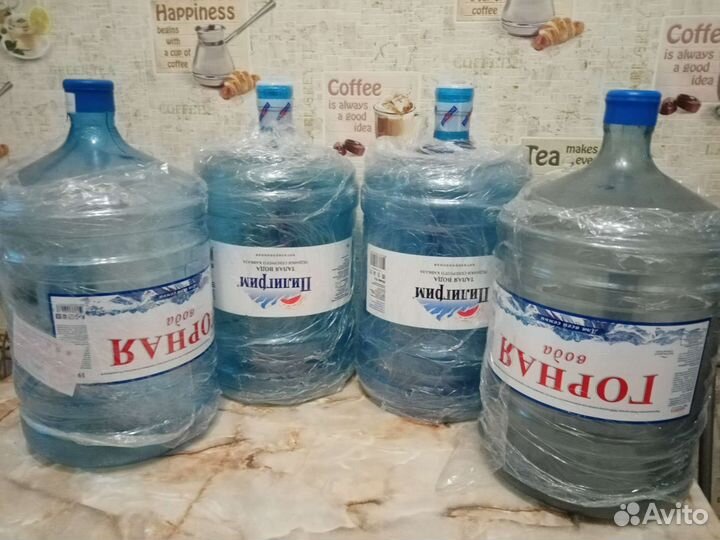 Бутыль 19 литров с ручкой