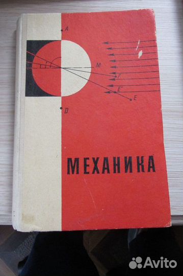 Книга