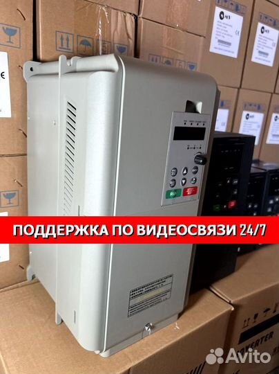 Частотный преобразователь