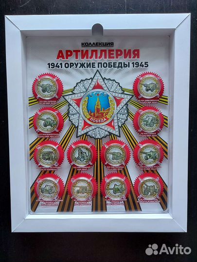 Памятные монеты банка России