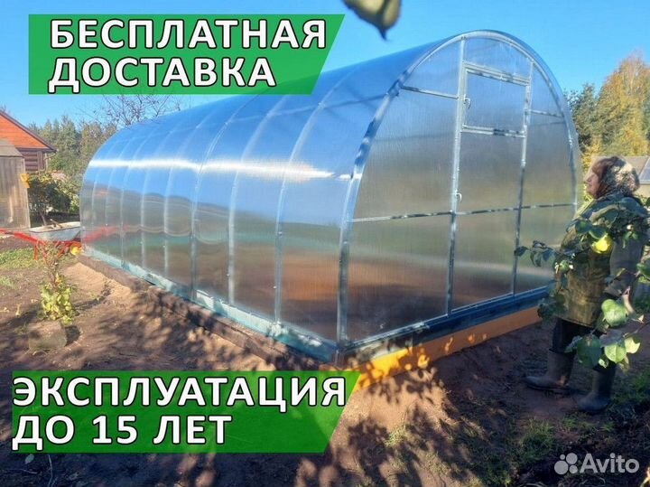 Теплицы из поликарбоната Доставка, сборка в 1 день