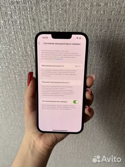 iPhone 13, 128 ГБ