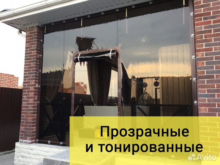 Гибкие окна Усть-Лабинск