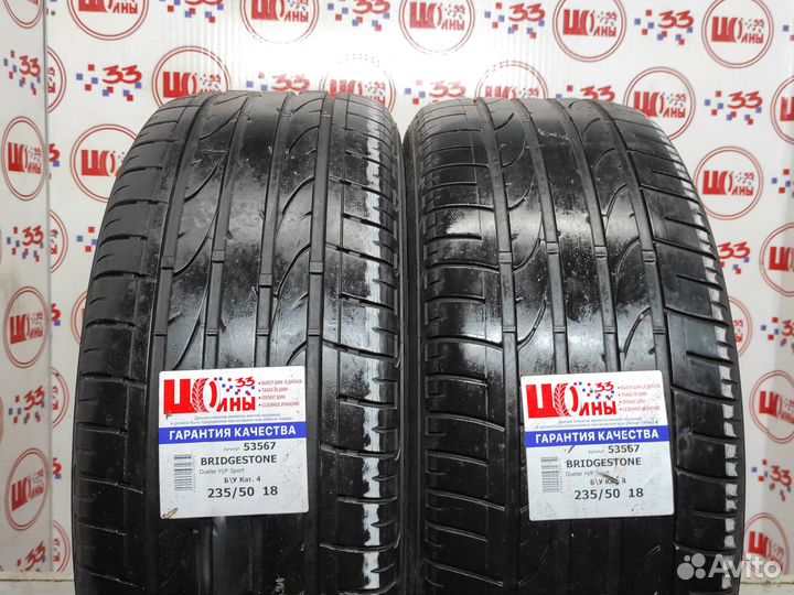 Bridgestone Dueler H/P Sport 235/50 R18