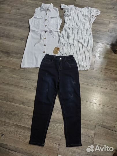 Вещи пакетом женские 44 46 новые