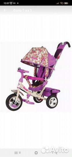 Велосипед трёхколёсный детский