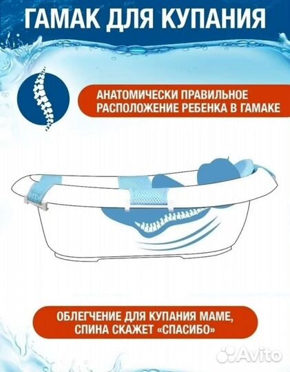 Гамак для купания