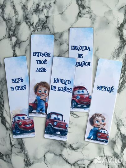 Закладки для книг машинки