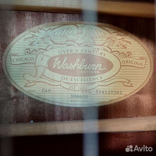 Гитара Эл.классическая