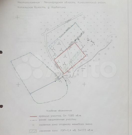Участок 9 сот. (ИЖС)